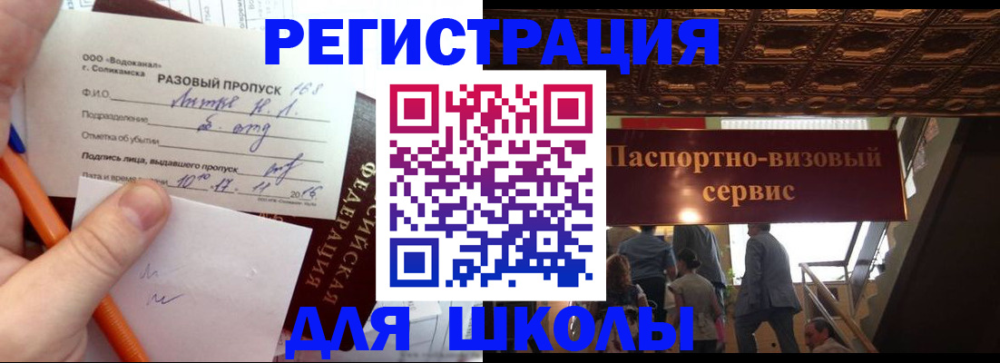 пропишу в квартире в Щиграх